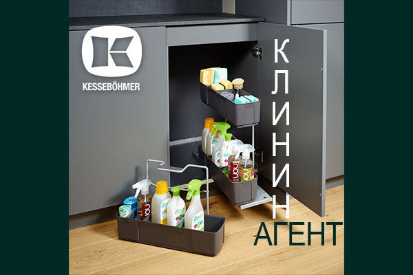 Клининг Агент: надежный помощник для организованной уборки Kessebohmer в Воронеже Клининг Агент: надежный помощник для организованной уборки Kessebohmer в Воронеже